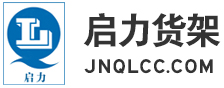 集裝箱活動(dòng)房